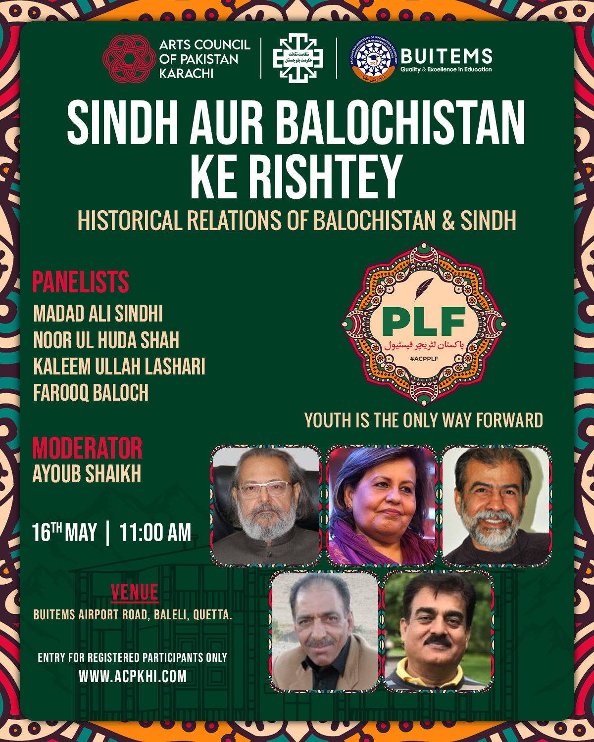 Sindh aur Balochistan k rishtey